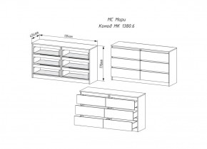 МОРИ МК 1380.6 Комод (белый) в Березниках - berezniki.ok-mebel.com | фото 2